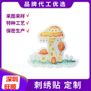 ��� ӡ���Y�ϴ̽����N�·��a���N�ɐۿ�ͨdiy�b��N�������a���N
