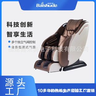 Electric Massage Chair Gift Cross-border Double SL Rail Household Full-body Automatic 3D Space Capsule Luxury Massage Chair