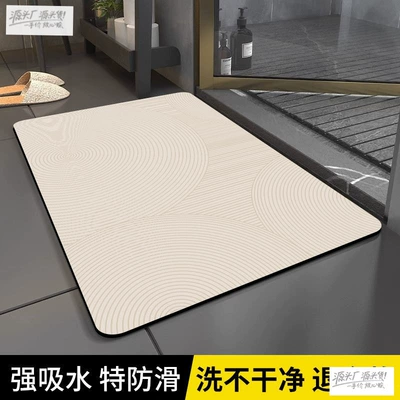 Super Absorbent Bath Mat, Avtomobil döşəmə paspasları - original-cream-style-konggu-4060cm-instantly-absorbs-water-and-leaves-no-trace-when-passing-through-your-feet