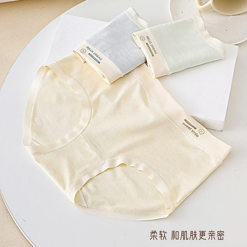 Tianmifen 840 New Model 50-Count Colored Yarn Women's Panties, Comfortable and Breathable, 10A Antibacterial Crotch, High Elasticity, Non-Tightening Women's Briefs Tianmifen 840 New Model 50-Count Colored Yarn Women's Panties, Comfortable and Breathable, 10A Antibacterial Crotch, High Elasticity, Non-Tightening Women's Briefs