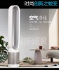 42-inch silver touch screen air purification