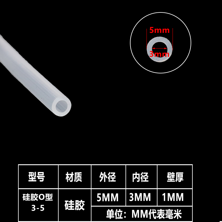 Tubo de silicona de grado alimenticio manguera de caucho de silicona resistente a altas temperaturas inodoro potable doméstico tubo de agua transparente tubo hueco