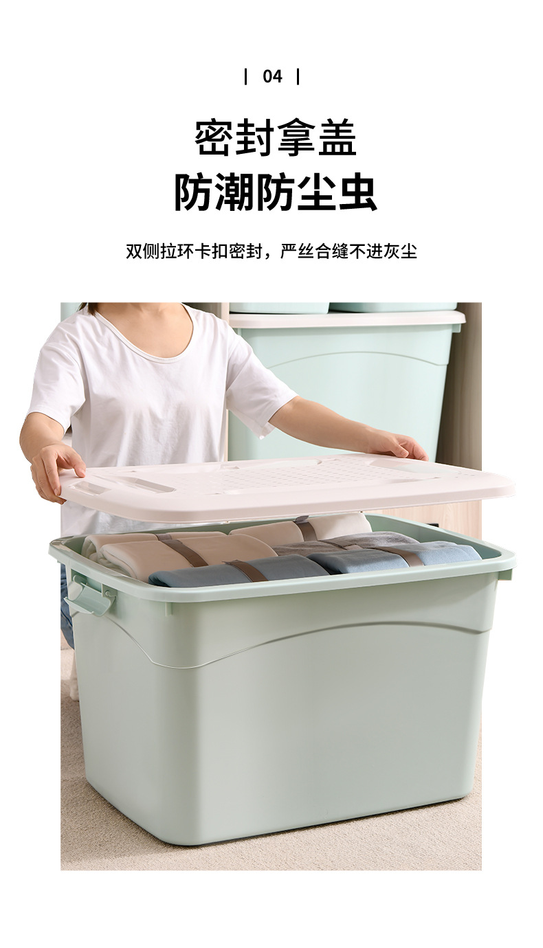 收纳箱详情_06