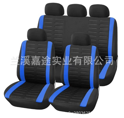 Car Seat Covers, Car Supplies, Seat, Universal seat cover - embossed-horizontal-stripe-5-seater-9-piece-set-blue-001