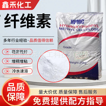 wSHPMCøȥ۝nջϴˮճwSHPMC