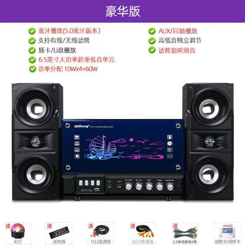 奇音 (QISHENG)D-23家庭用k歌デスクトップコンピュータ超重サブウーファbluetoothスピーカー家|undefined