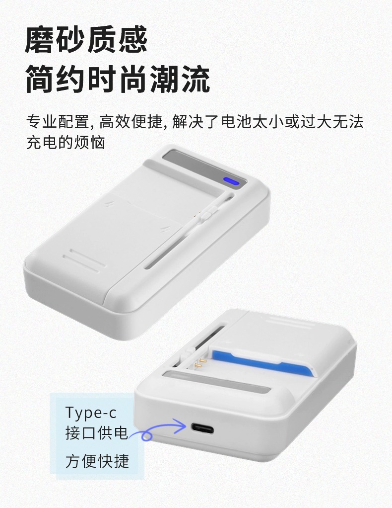 Black three-light universal charger SF battery charger camera/CCD battery charger retail platform source
