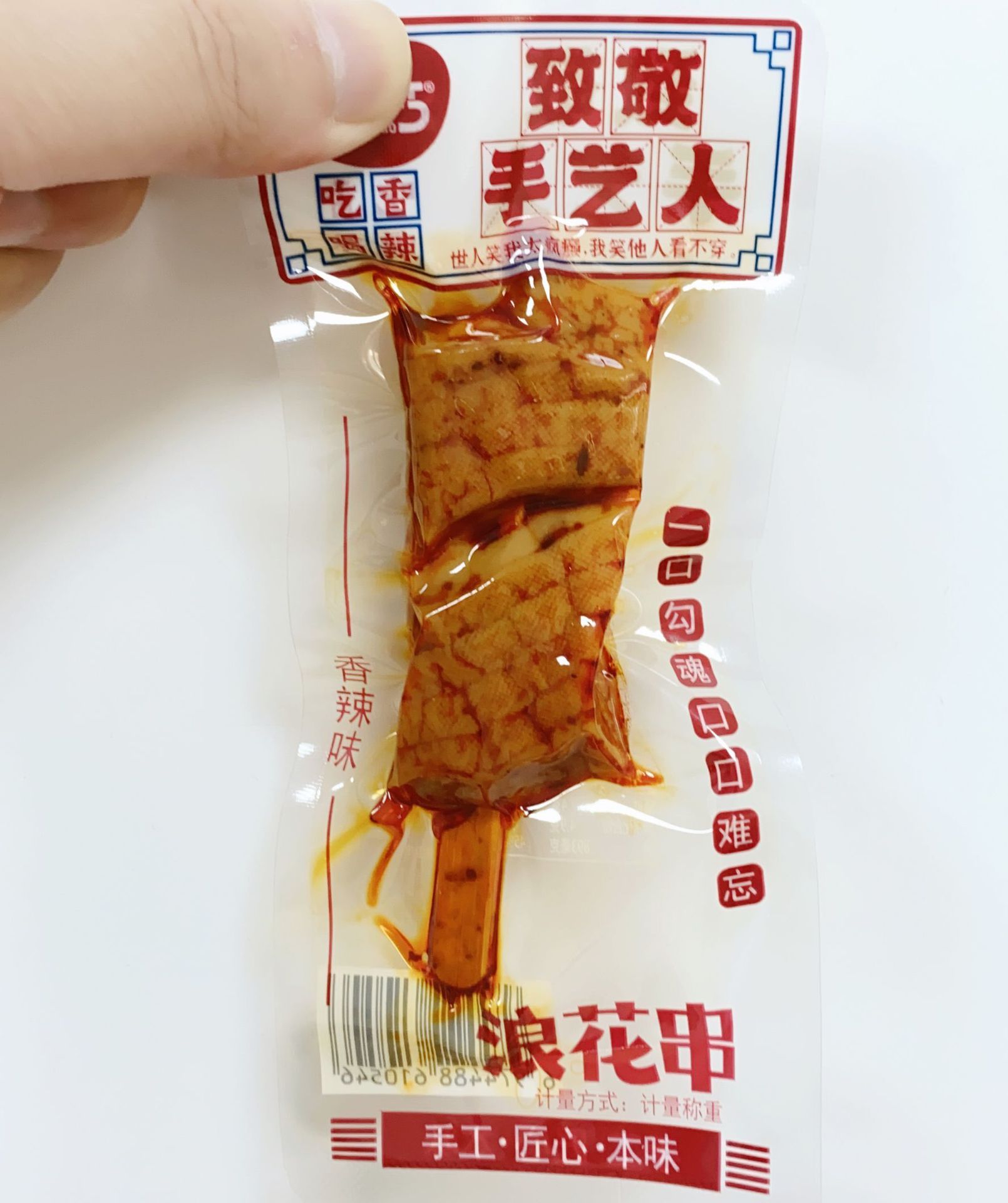 Crunchy Little Round Dried Seaweed & Tofu Sticks, 2500g, Sold by Weight, Vacuum-Sealed Package—A Casual Snack Food Delight