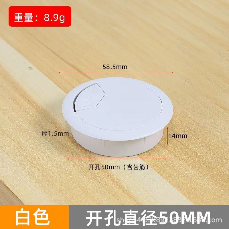 Thickened model [opening 50mm] white