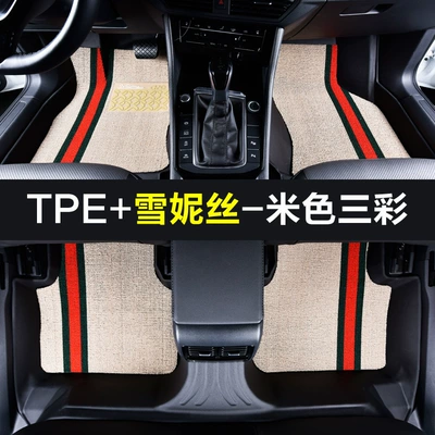 Modelə uyğun ayaqaltı Environmentally Friendly, Odorless Car Floor Mats - bingo-25-models-split-front-row-full-tpe-foot-pads-xenuis-beige-three-colors