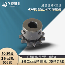 3��10�X-20�X45䓇��˹��I�݆��Ʒ�׼��I��픽z2.3.4.5.6��1��
