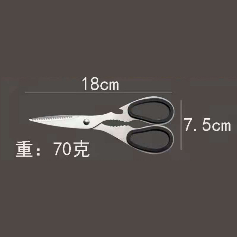 모든 강철 주방 가위