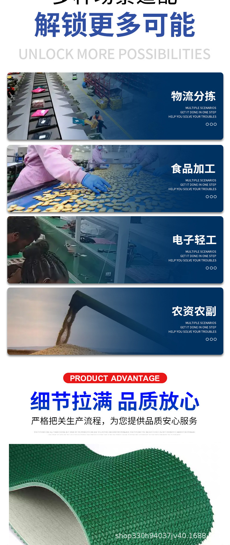 Rubber canvas conveyor belts for port and dock use, capable of handling large volumes of bulk materials, with high load-bearing capacity and impact resistance for industrial applications