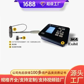 矿山施工设备;矿业输送设备;矿用提升设备