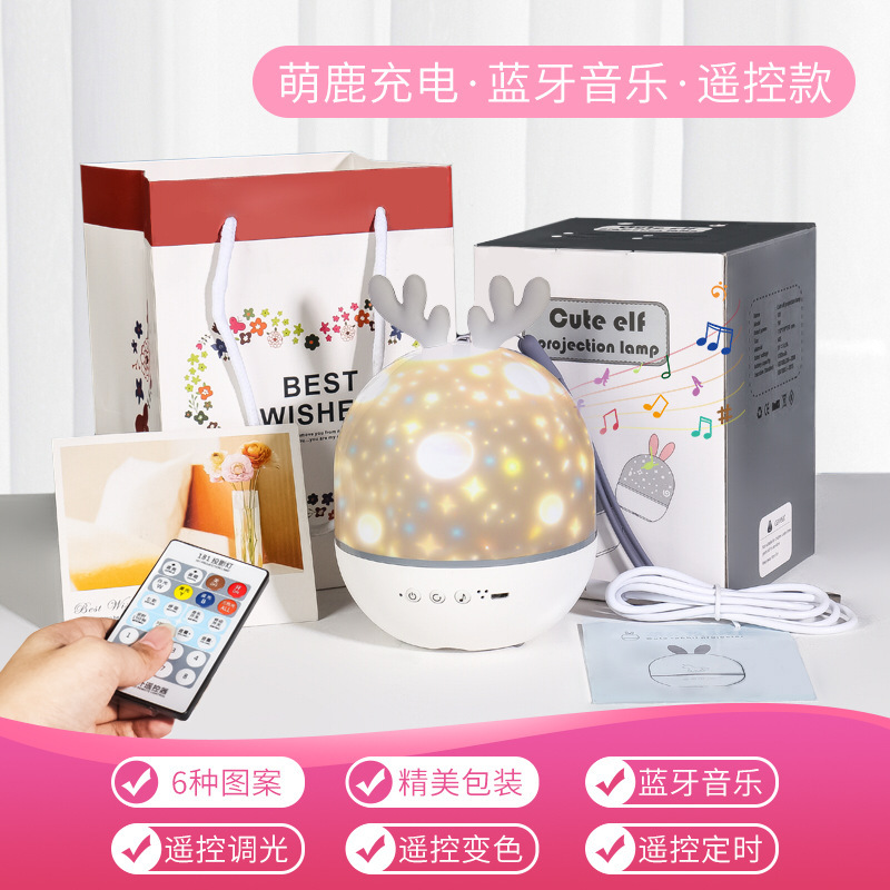 proyector de luces de estrellas dormitorio luces nocturnas románticas sueños creativas giratorias cumpleaños regalos de Navidad para niños