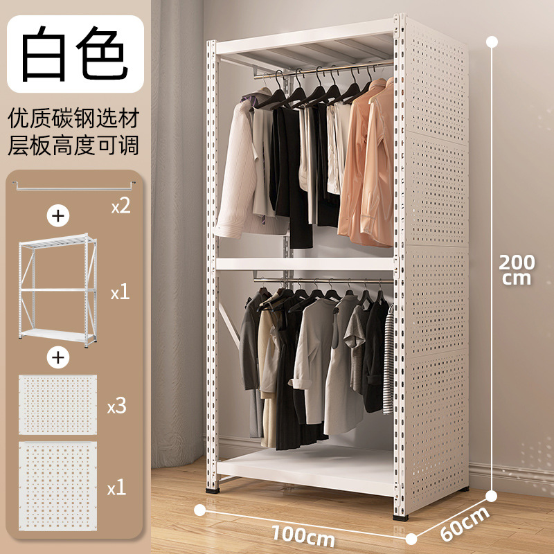 100x60x200cm 더블 레이어 옷걸이 + 전신 천공판