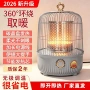小太阳办公室家用省电电暖器