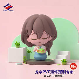 龙之宇18年OEM定制卡通pvc潮玩公仔摆件订做动漫IP周边玩偶公仔