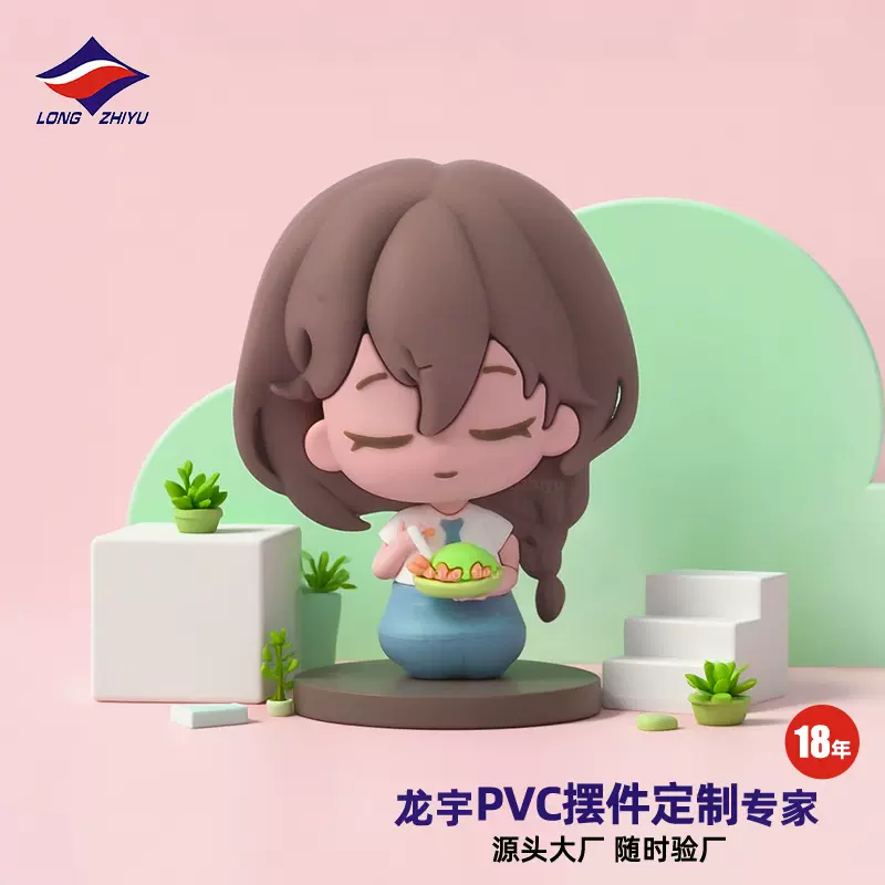 龙之宇18年OEM定制卡通pvc潮玩公仔摆件订做动漫IP周边玩偶公仔
