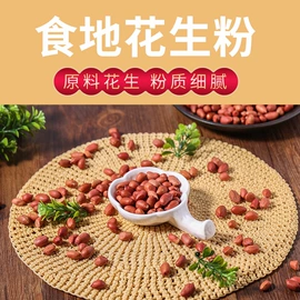 其他冲调饮品;奶茶;代餐粉
