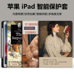 アップルのiPad保護カバーを適用します。