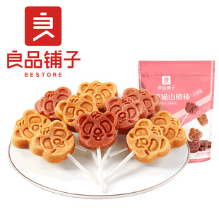 ��Ʒ��� ��؈؈ɽ髰���ʲ�\�b��80g��Ҏ50���b��ͯ�����_θ��ʳ