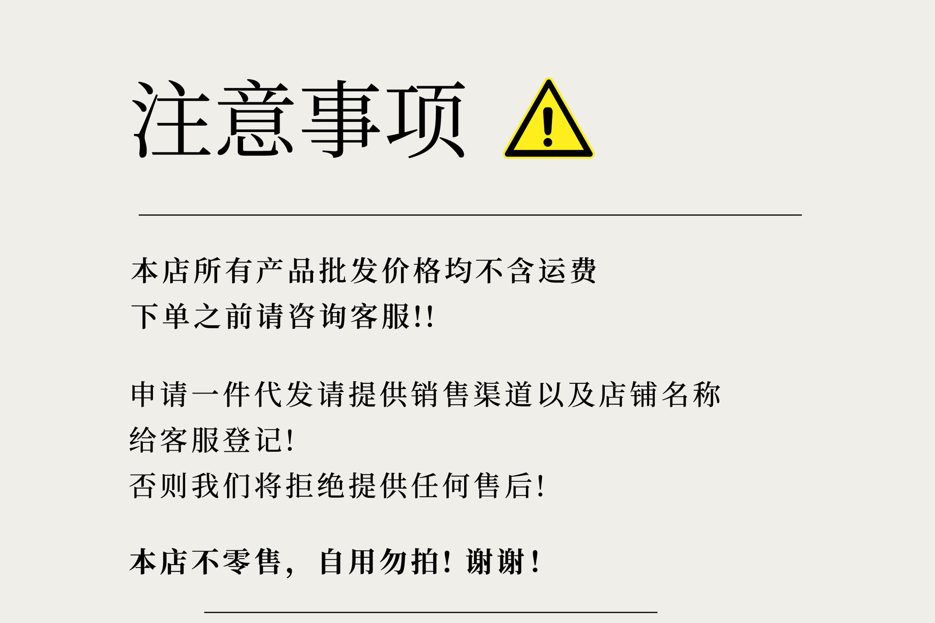 1688详情模板_01.jpg