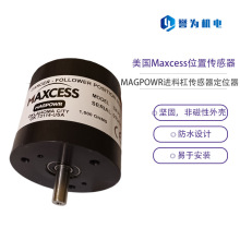 美国美赛斯Maxcess MAGPOWR DFP-2纠偏器随动臂传感器定位器