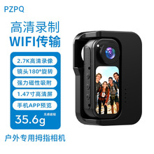 新款S70Pro长续航版运动相机WIFI传输骑行记录仪磁吸拇指相机2.7K