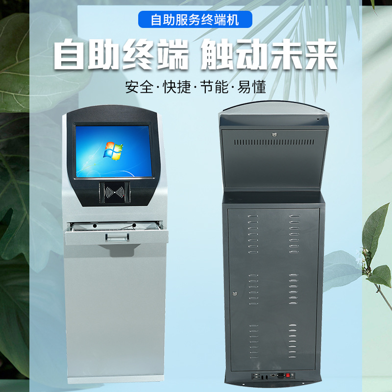 Máquina de investigación todo en uno terminal de servicio de investigación de autoservicio táctil capacitiva todo en uno