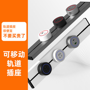 Movable Track Socket British Standard British Power Slide Rail Multi-Socket Strip European Island Desktop Socket