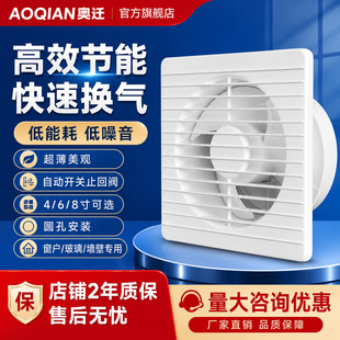 定时排气扇2026夏季高性价比推荐