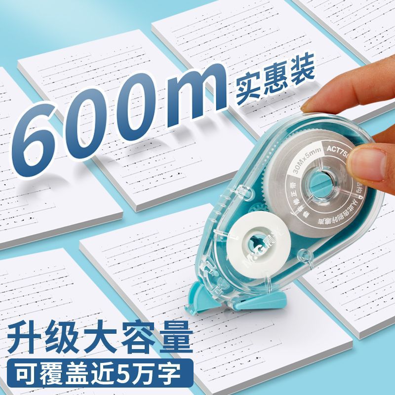 Morning MG suave no es fácil de romper la correa asequible crema silenciosa correa de corrección de gran capacidad para los estudiantes con la modificación de la resistencia a la caída