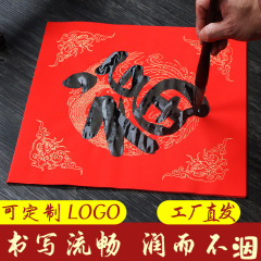 福字の赤い紙の対聯用紙、万年紅の宣紙、金箔入り、新年、巳年、春節、空白の手書き春聯
