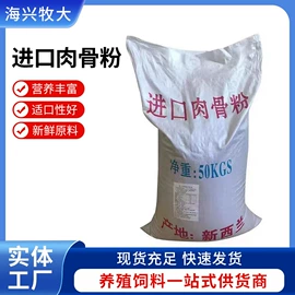 动物性饲料;其他饲料添加;其他饲料