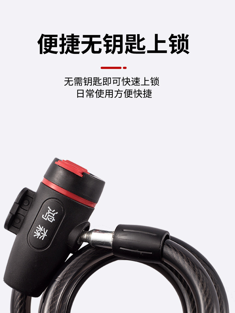 Cerradura de bicicleta cerradura de anillo antirrobo bicicleta de montaña batería coche eléctrico cerradura de cadena cerradura de cable de bicicleta accesorios de ciclismo