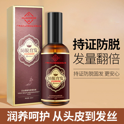 Guangzhou Baiyun Mountain Flower Pharmaceutical limited company Sunrise Allure Anti off Sterile liquid