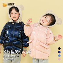2025冬季新款男女儿童小孩中小童装加厚免洗亮皮连帽棉衣棉服棉袄
