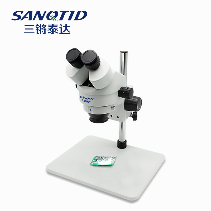 高清双目体视显微镜7-45倍连续变倍3D工业显微镜适用珠宝生物维修