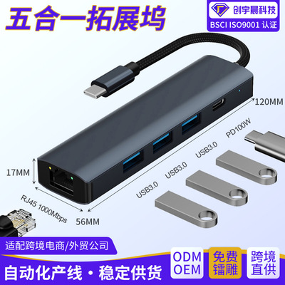 Carefully selected One Expand usb3.0 Brancher notebook Interface converter PD100W typec Expand the dock