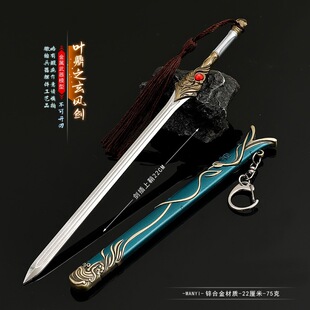 �ٰׄ�����߅ �~��֮���L�����َ��ʄ�����ģ�ͺϽ�[���ń�22cm