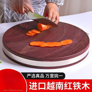 Yue Tie Wood Cutting Board Solid Wood Kitchen Supplies Round Chopping Board Chopping Board Household Chopping Board Whole Wood Vegetable Chopping Board