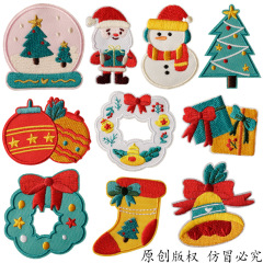 オリジナルのクールな刺繍のロゴの箱の刺繍はパッチのクリスマスシリーズの服装の補助材料を貼って布を貼ります。
