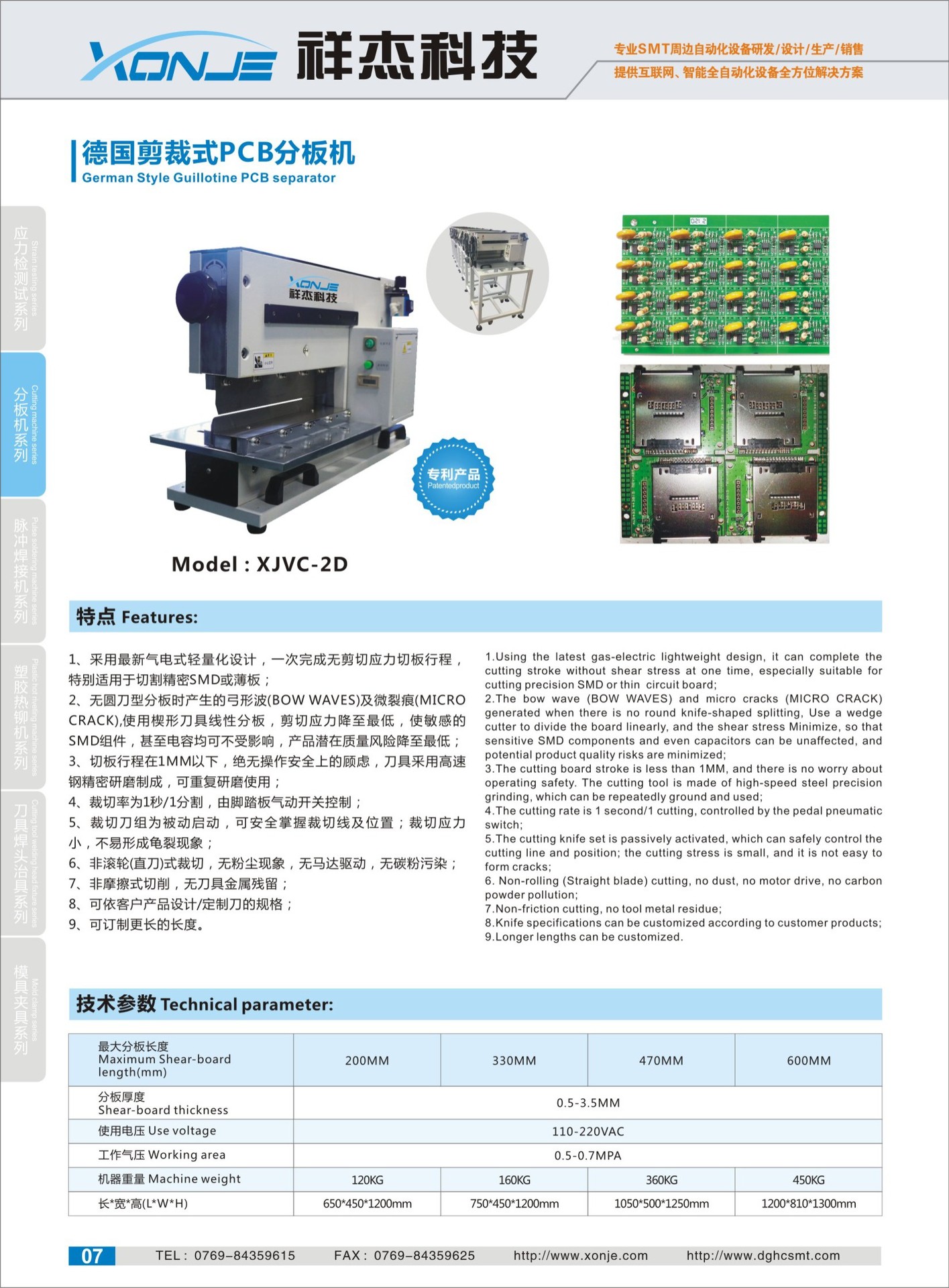 ��ݸ΢Ӧ���ְ������/ա���ְ��  �ְ��п�ƽ������