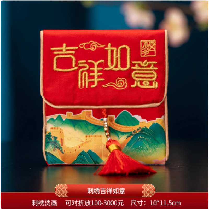 [핫 세일] 브로케이드 자수 - 행운과 행운을 니다