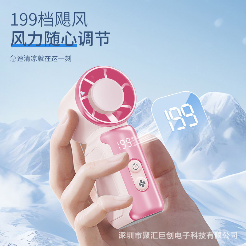 2025 新しい高速ハンドヘルド小型ファン usb 屋外ポータブルタービンミニ小型ファンタービン暴力ファン|undefined