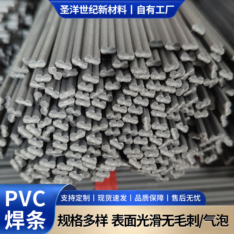 Pvc Welding Rods in Stock for Chemical Tank Pipeline Welding, Single Strand and Double Strand, for Environmental Protection Equipment Welding, Pvc Welding Rods, Plastic Welding Rods