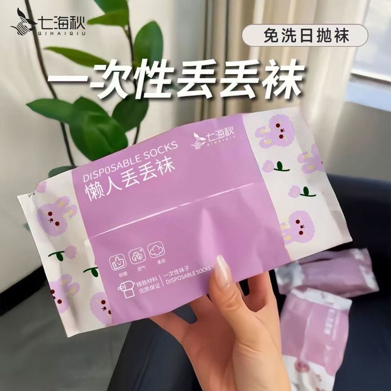 一次性袜子男女款夏季男款旅行男女薄款船袜便携日抛旅游户外女士|undefined