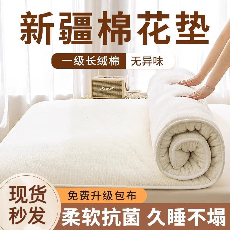 시진양면 매트리스, 면솜매트, 기숙사생 싱글 접이식 두꺼운 매트, 가정용 면소프트 쿠션