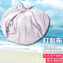 ���ݴ��������ˮϴϴ�����S�Ƶ괲����ϴ���״����������ռ{